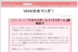 VIVA!�����}���K�I